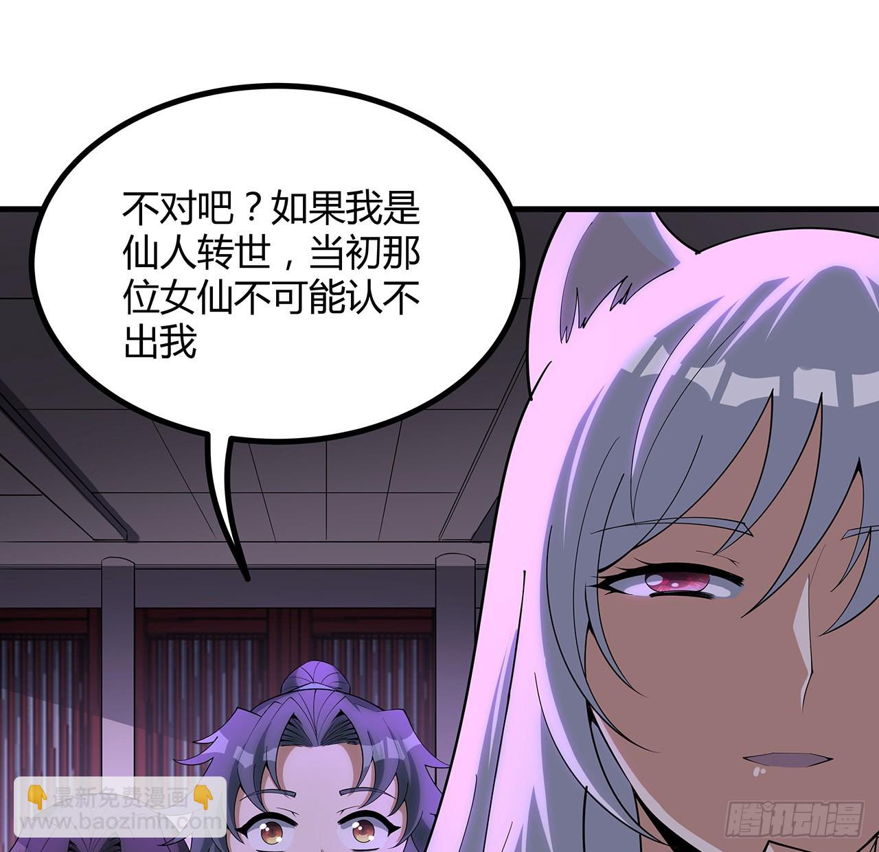138话 狗粮够吃31
