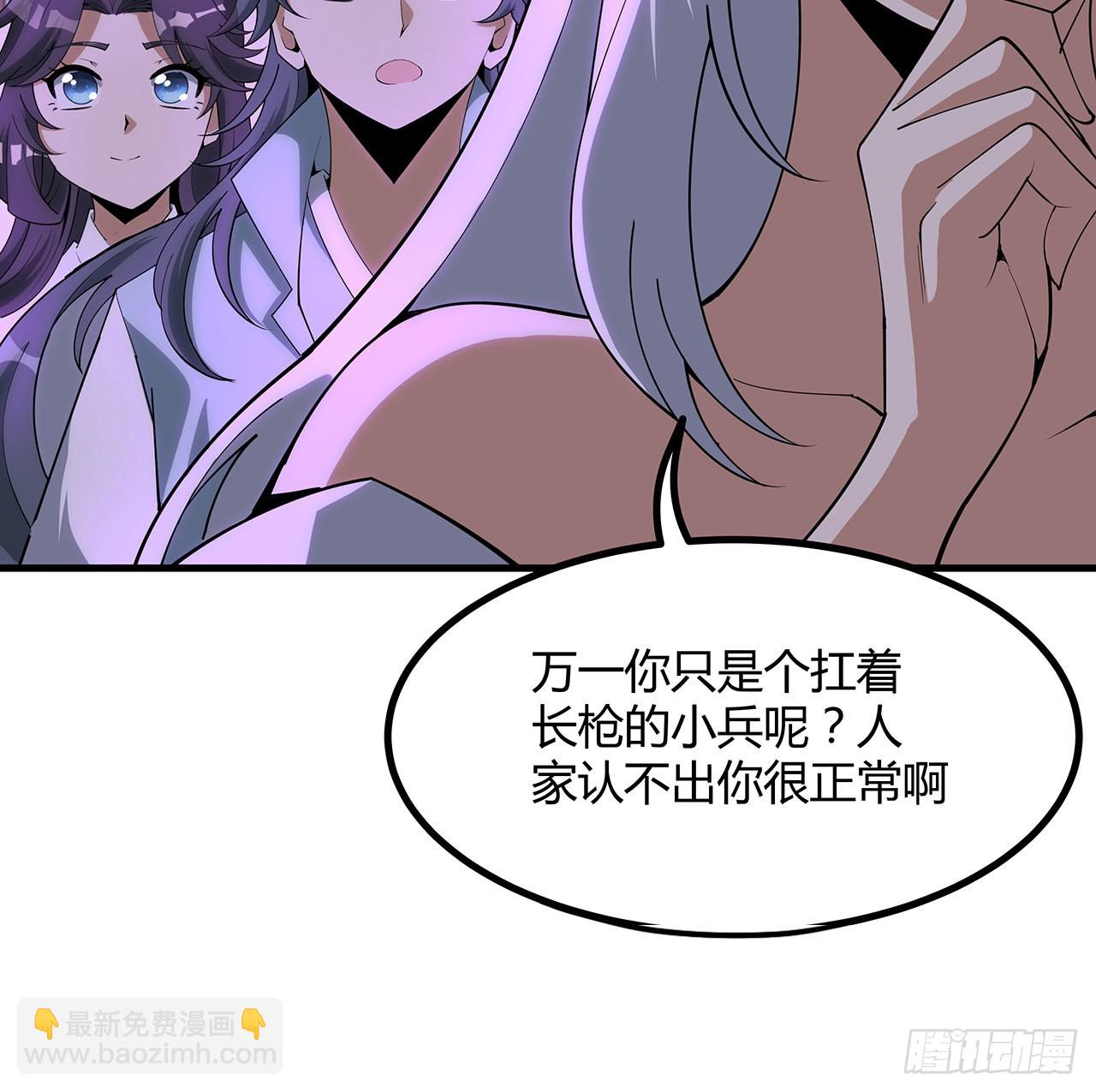 138话 狗粮够吃32