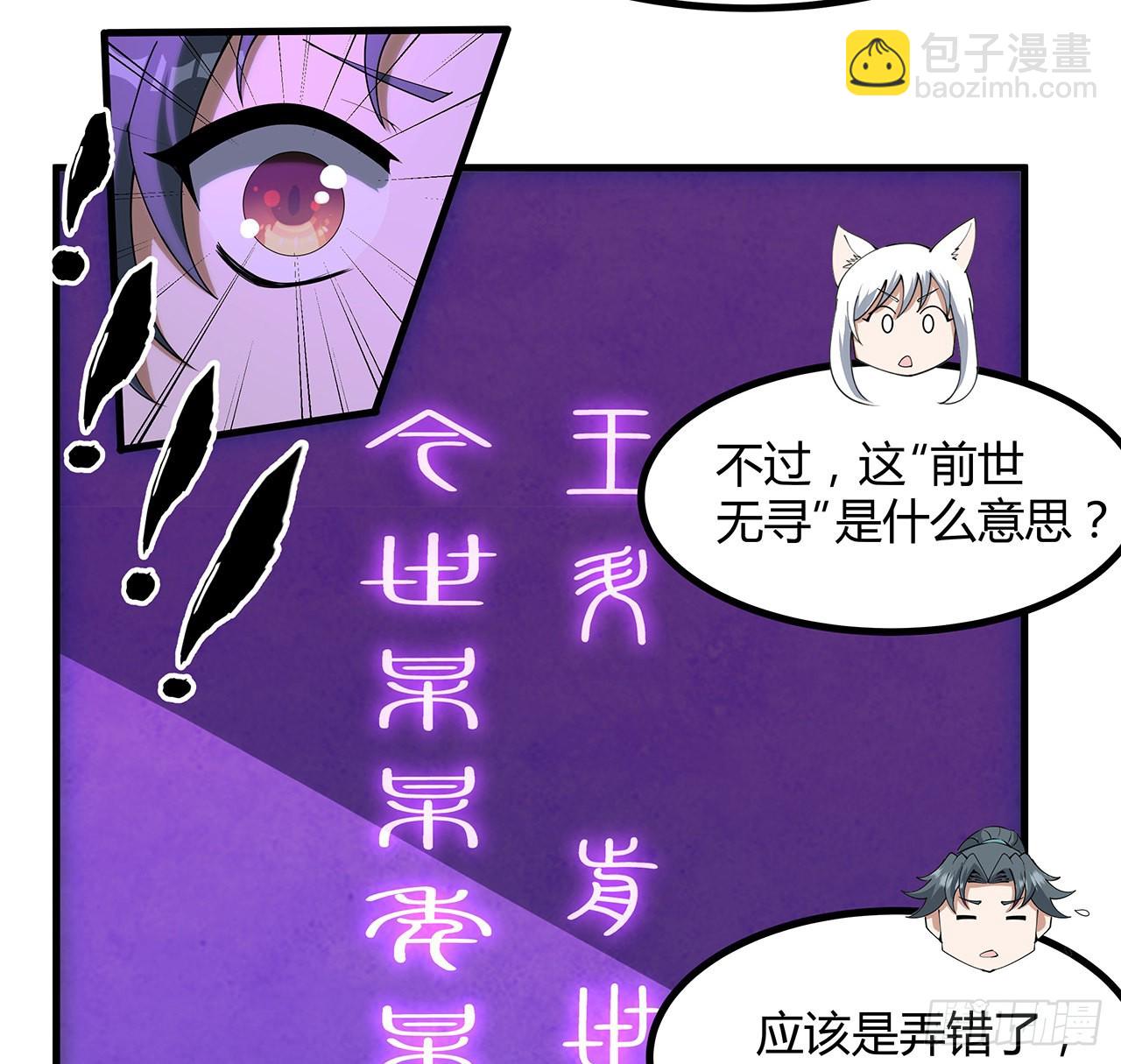138话 狗粮够吃33