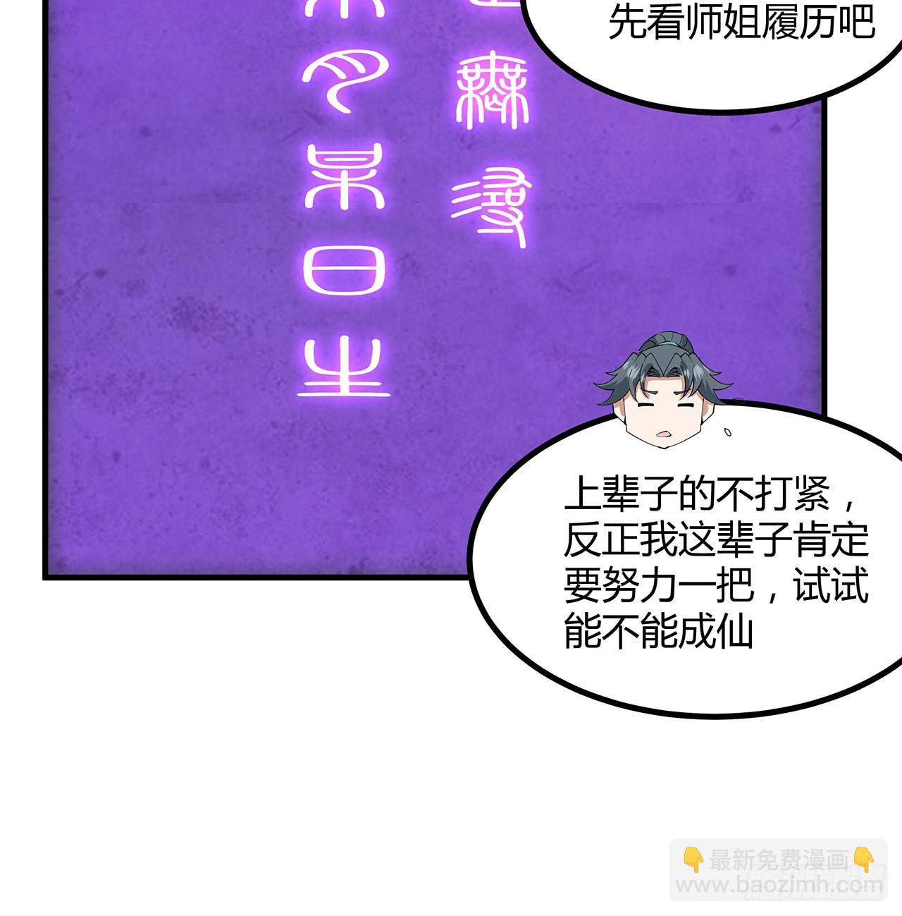 138话 狗粮够吃34