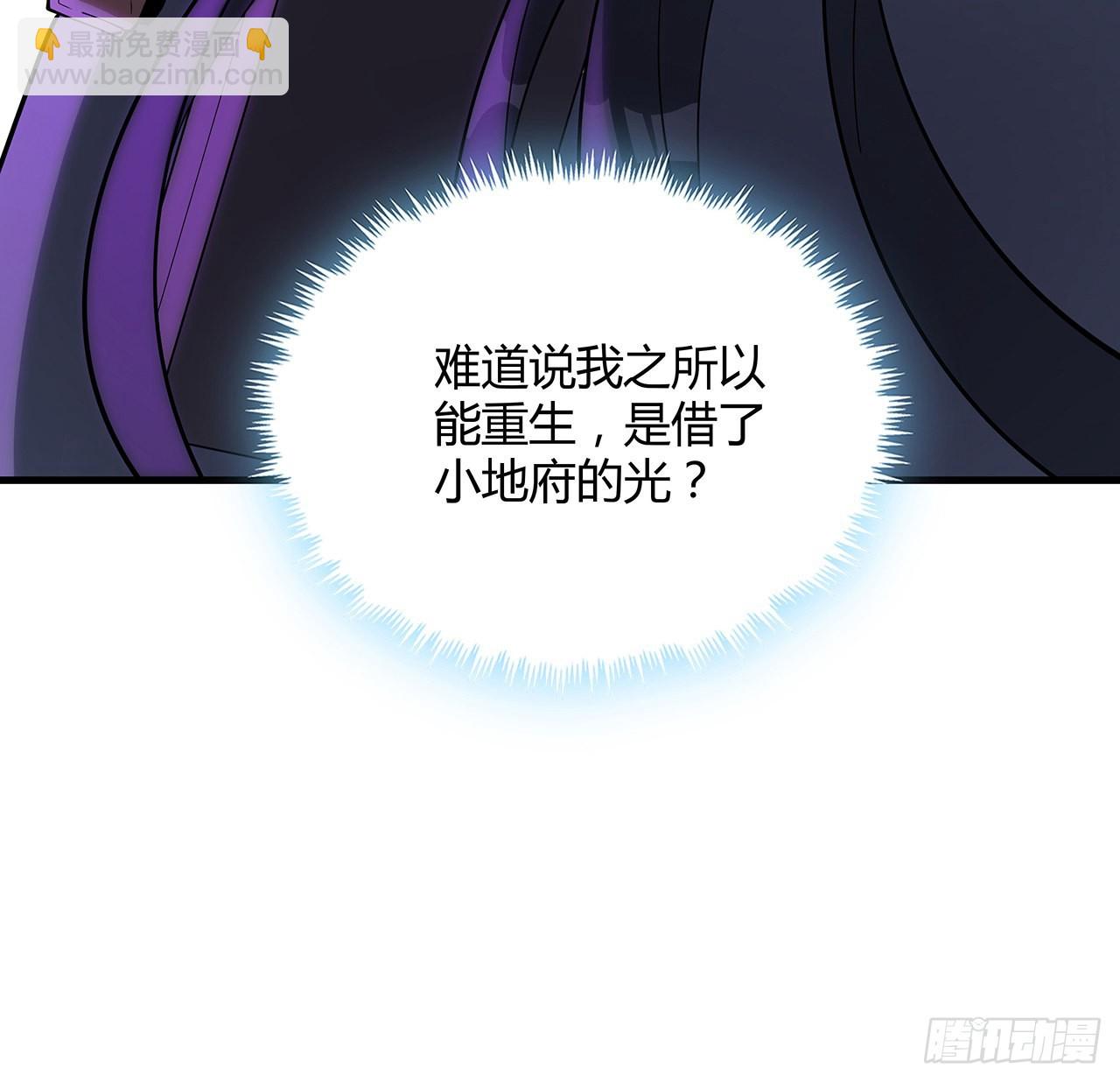 138话 狗粮够吃38