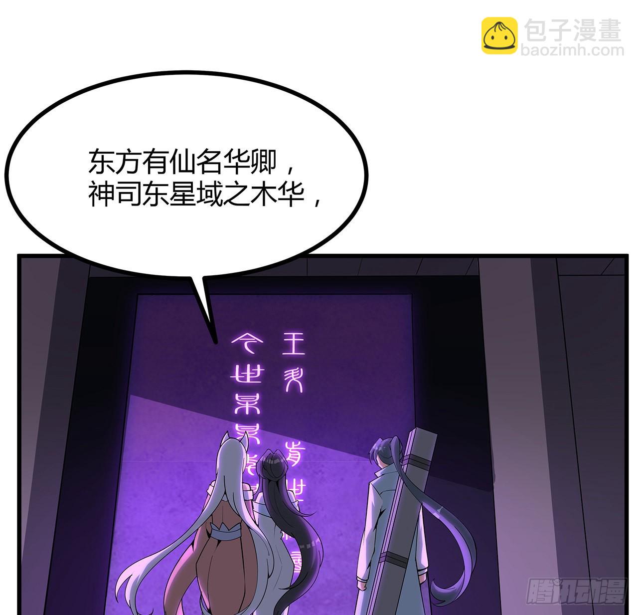 138话 狗粮够吃39