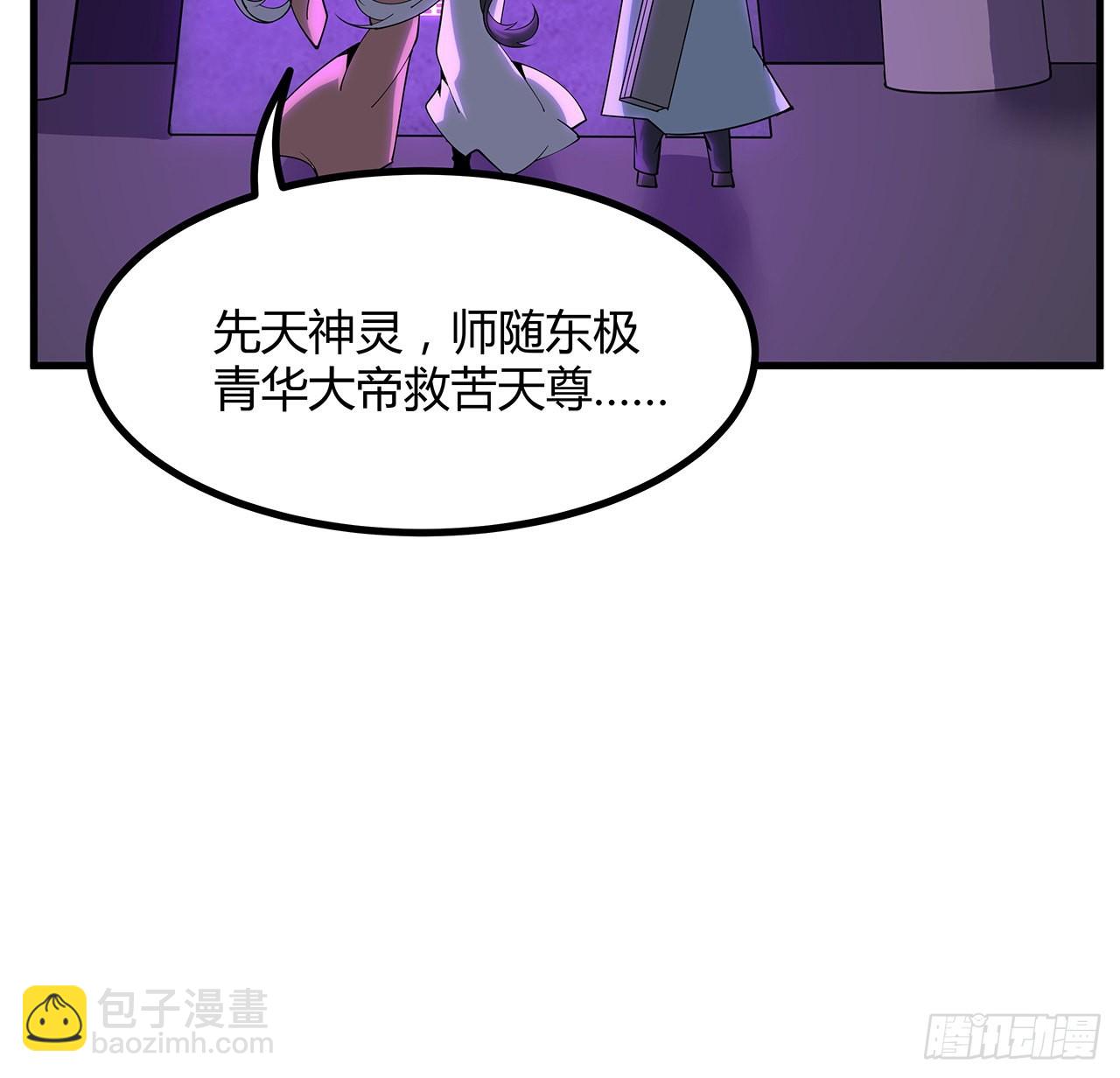 138话 狗粮够吃40
