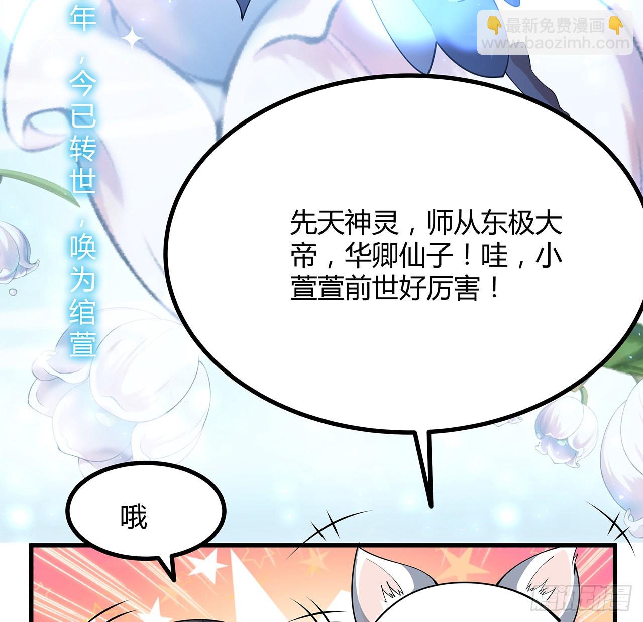 138话 狗粮够吃43
