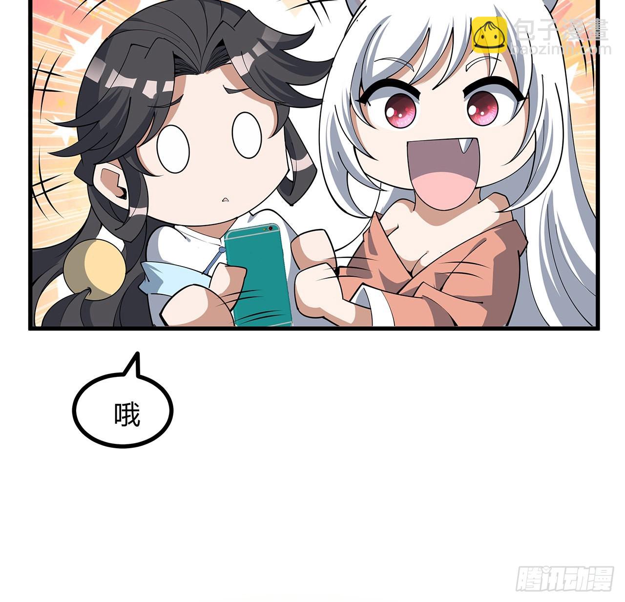 138话 狗粮够吃44