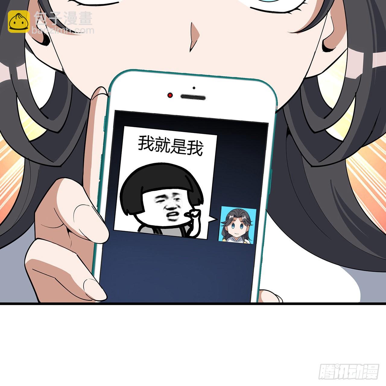 138话 狗粮够吃46