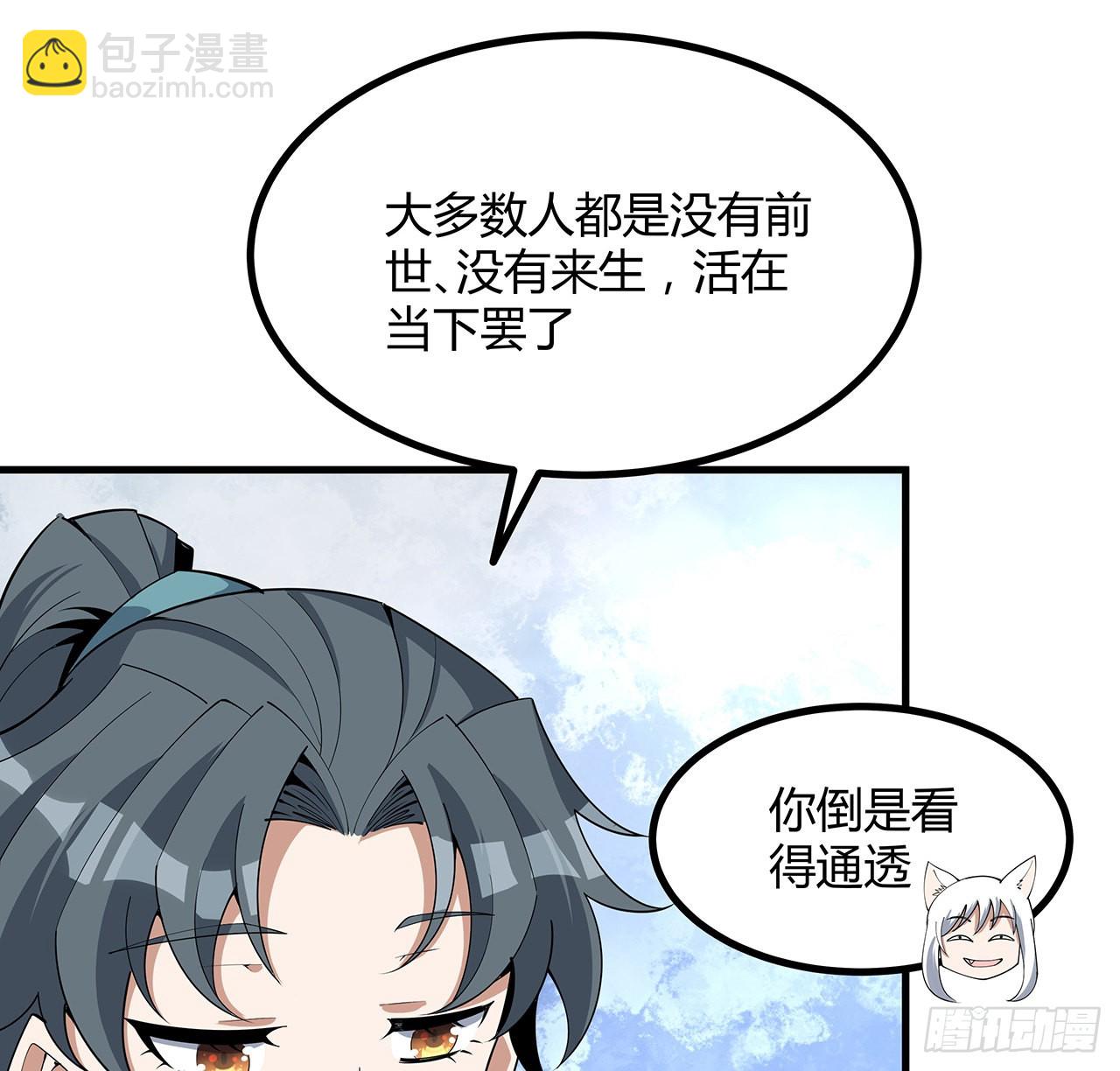 138话 狗粮够吃53