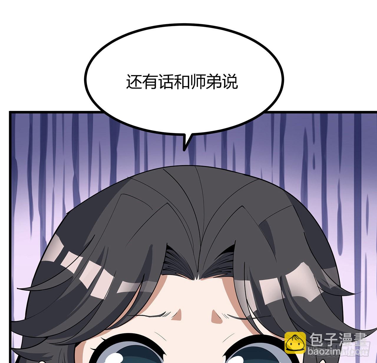 138话 狗粮够吃55