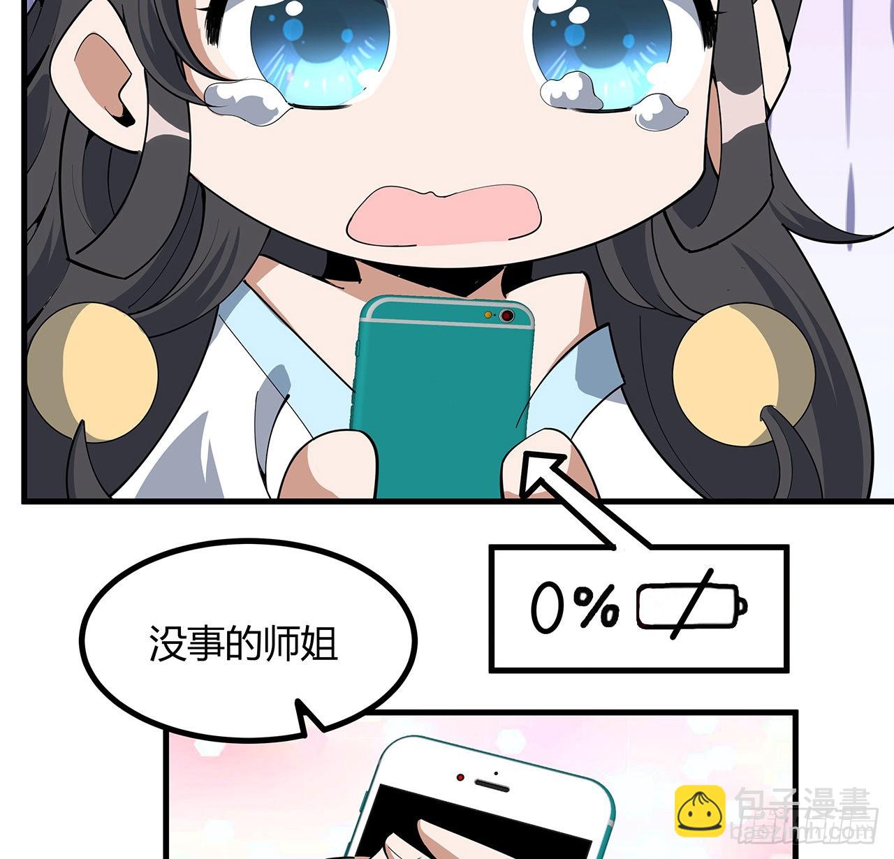 138话 狗粮够吃56