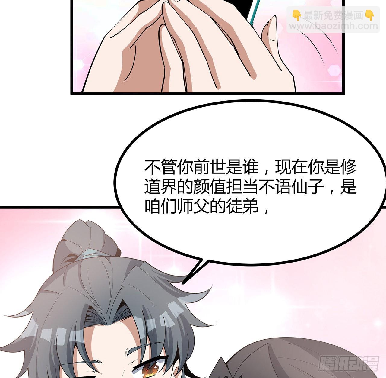 138话 狗粮够吃57