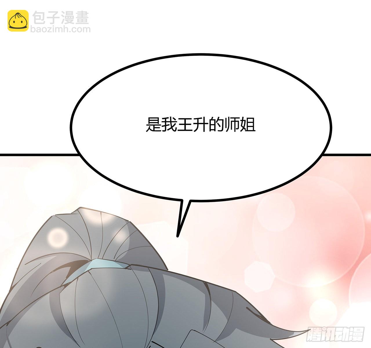 138话 狗粮够吃59