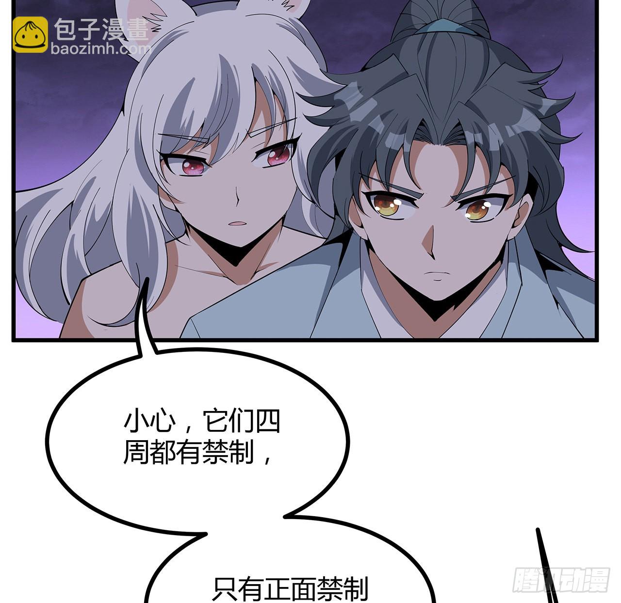 138话 狗粮够吃6
