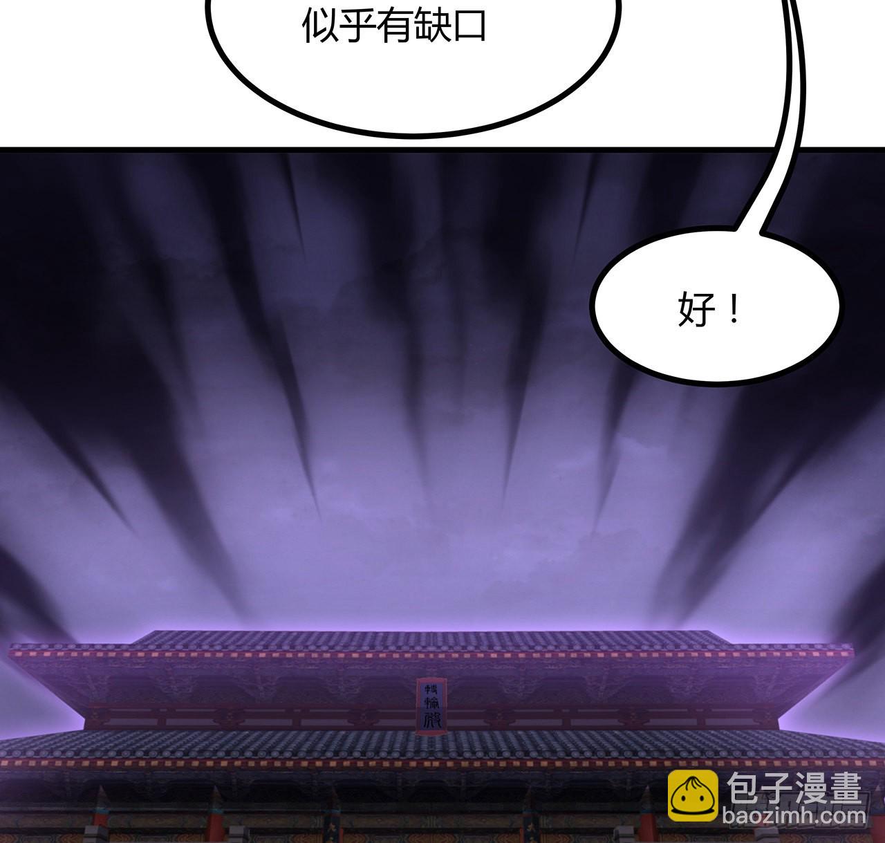 138话 狗粮够吃7