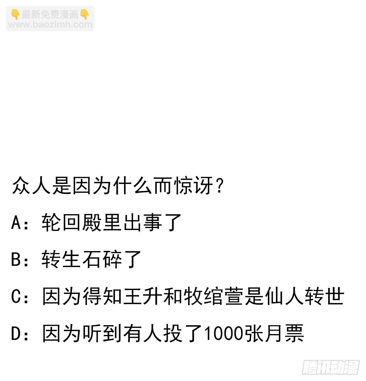 138话 狗粮够吃70
