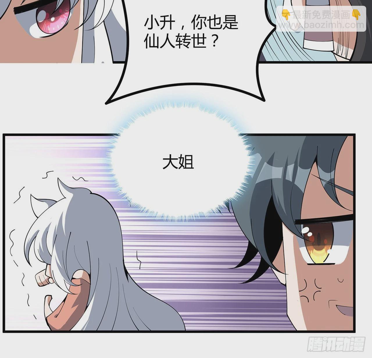 139话 唯执手中剑22