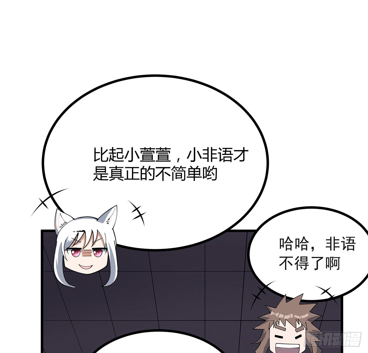 139话 唯执手中剑23