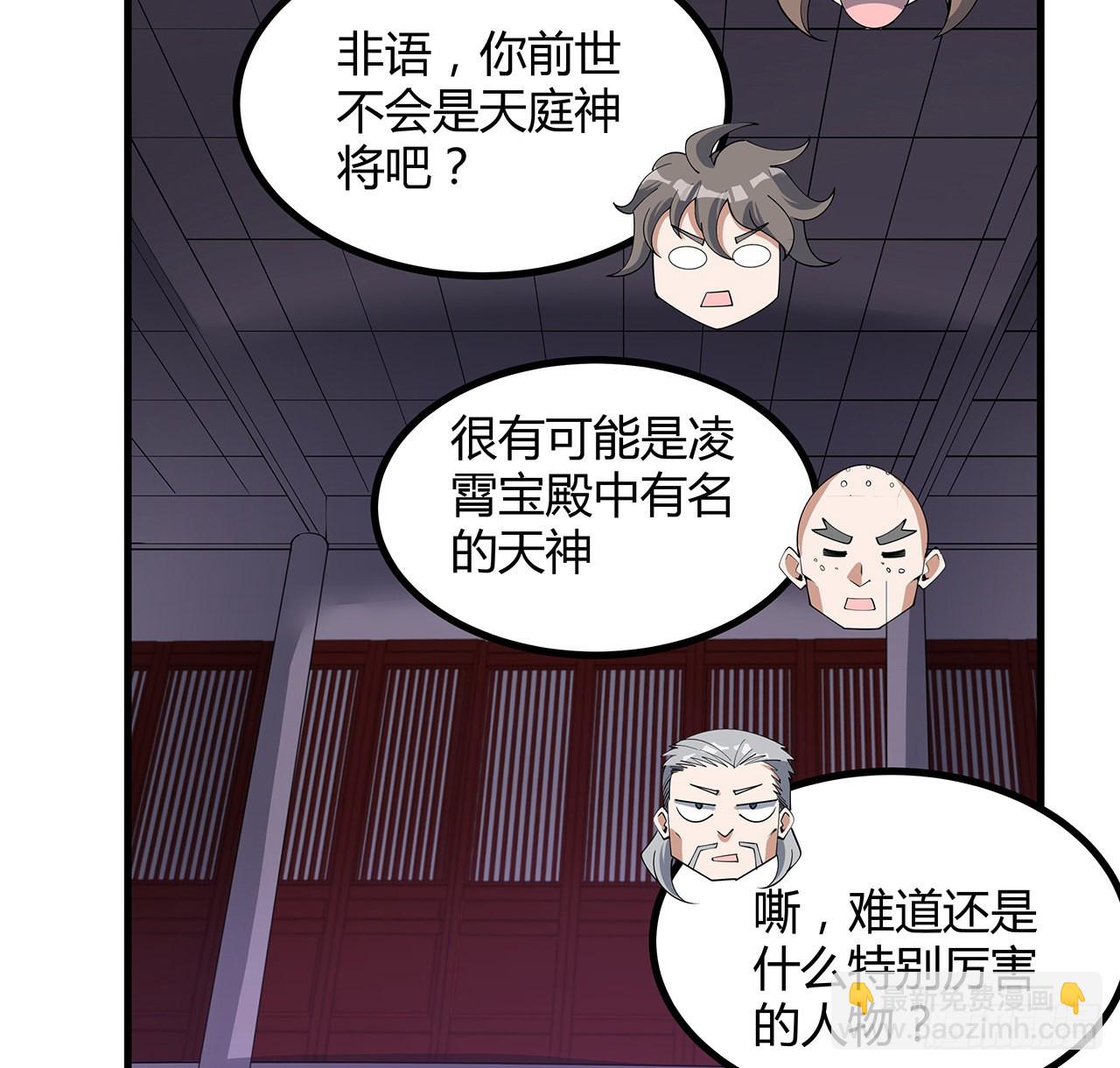139话 唯执手中剑24