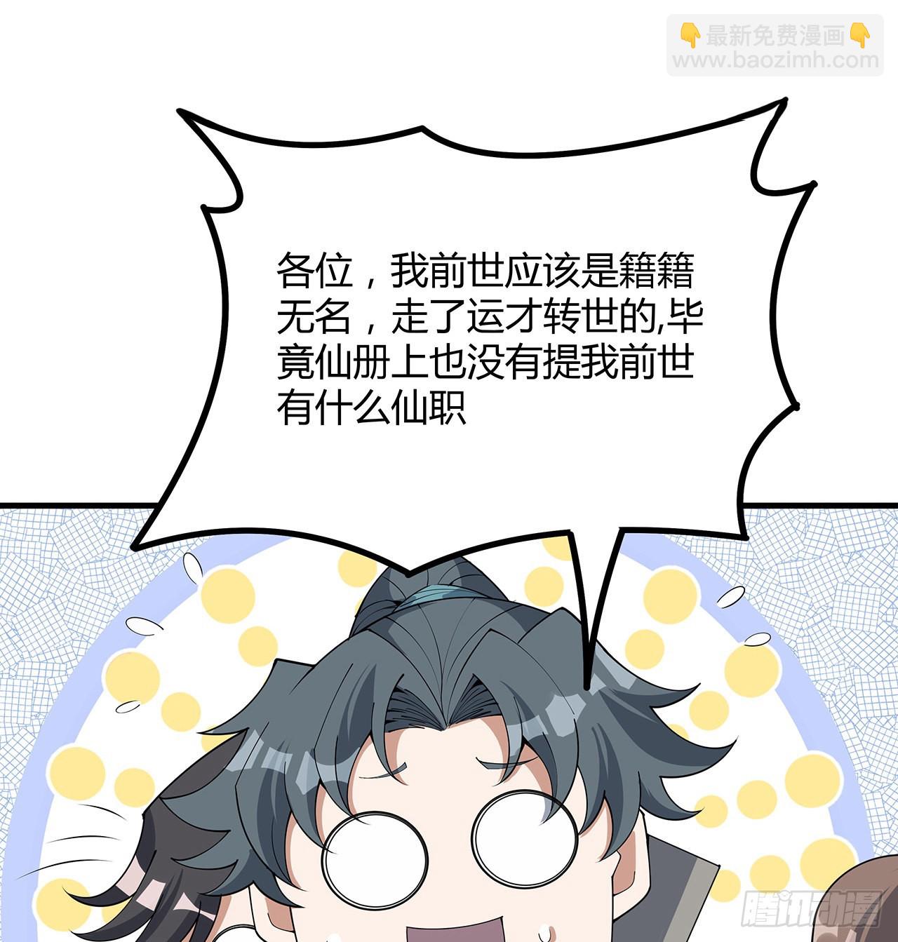 139话 唯执手中剑26