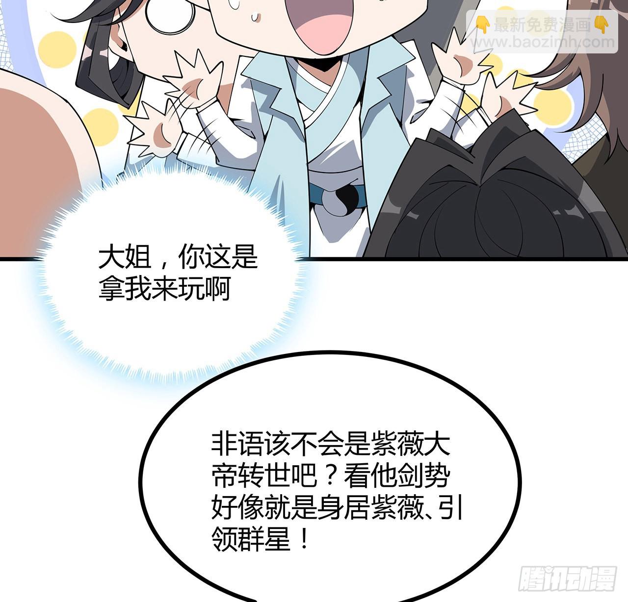 139话 唯执手中剑27