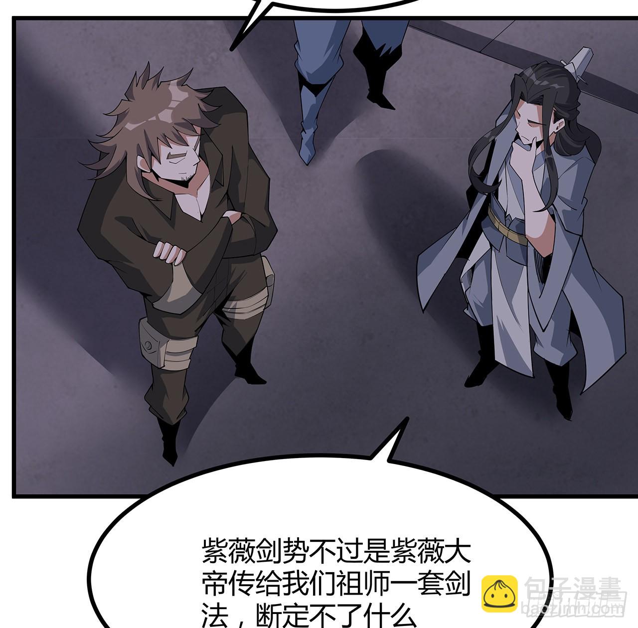 139话 唯执手中剑28