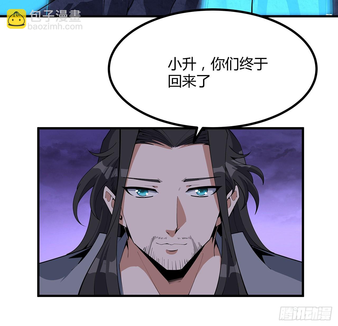 139话 唯执手中剑3
