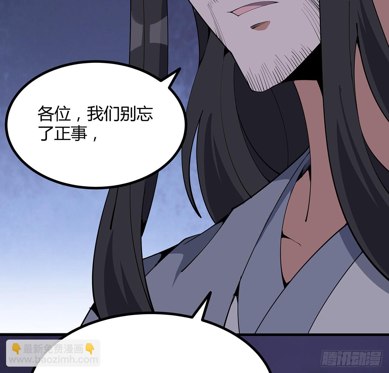 139话 唯执手中剑30