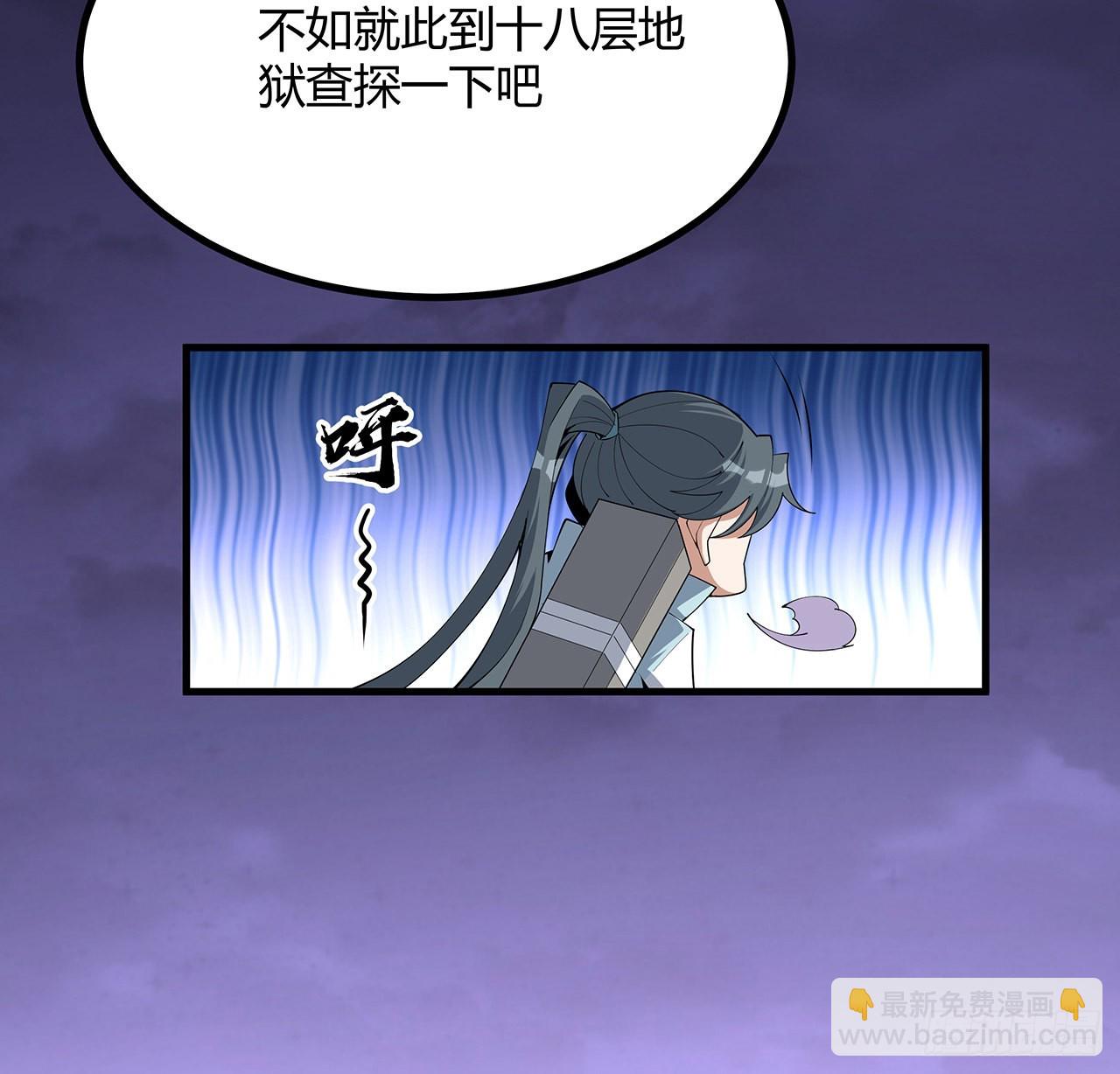 139话 唯执手中剑31
