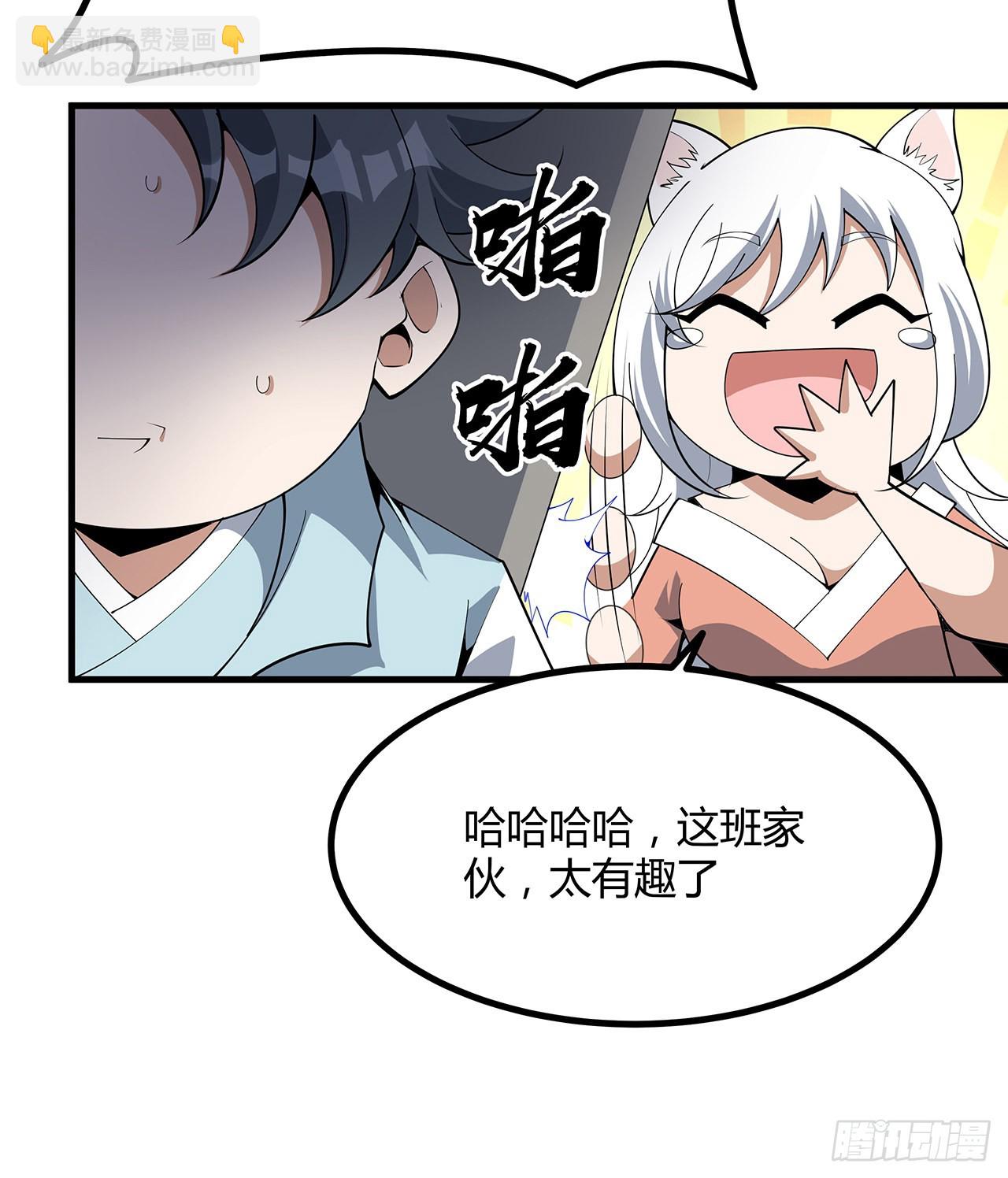 139话 唯执手中剑38
