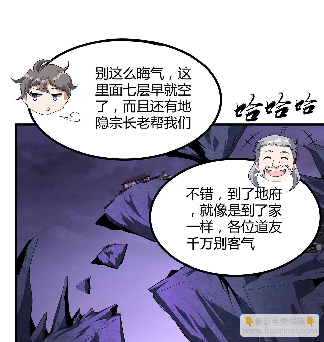 139话 唯执手中剑39