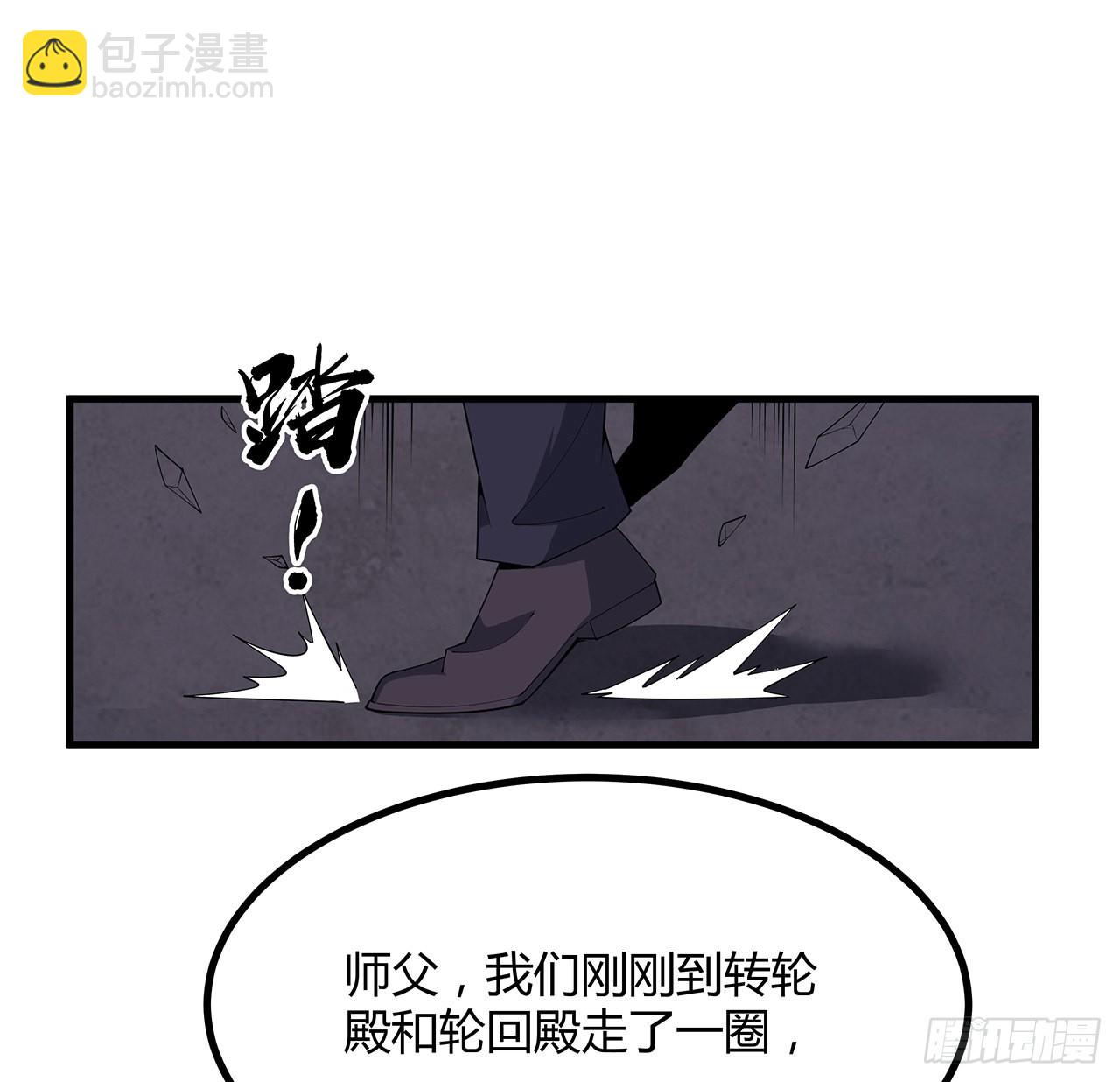 139话 唯执手中剑4