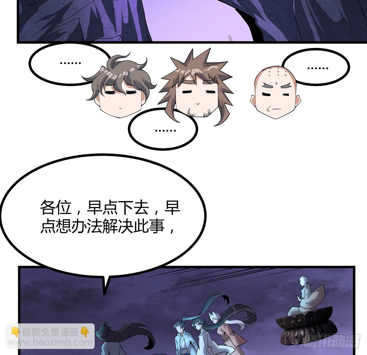 139话 唯执手中剑40