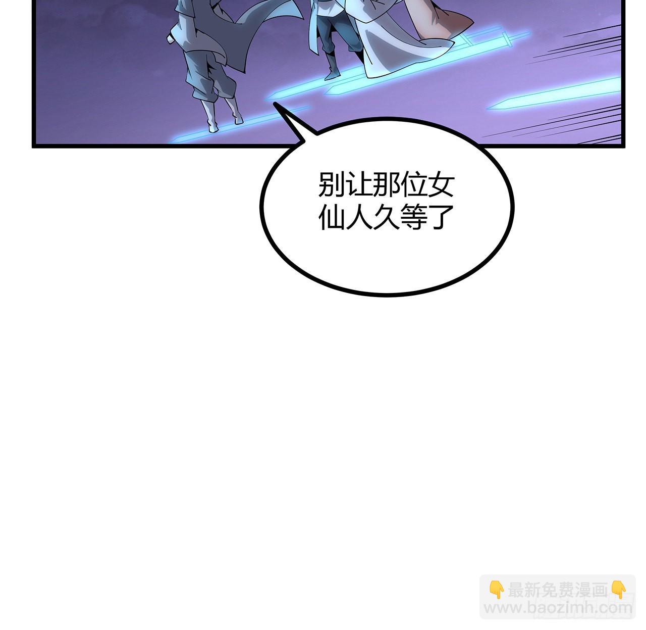 139话 唯执手中剑41