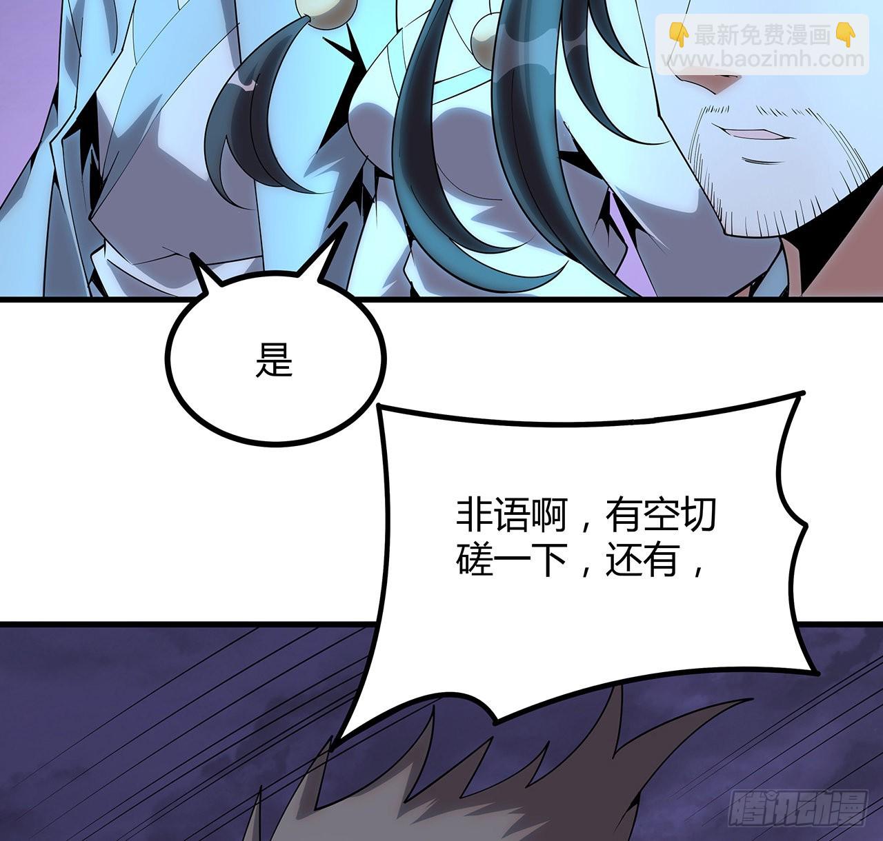 139话 唯执手中剑43