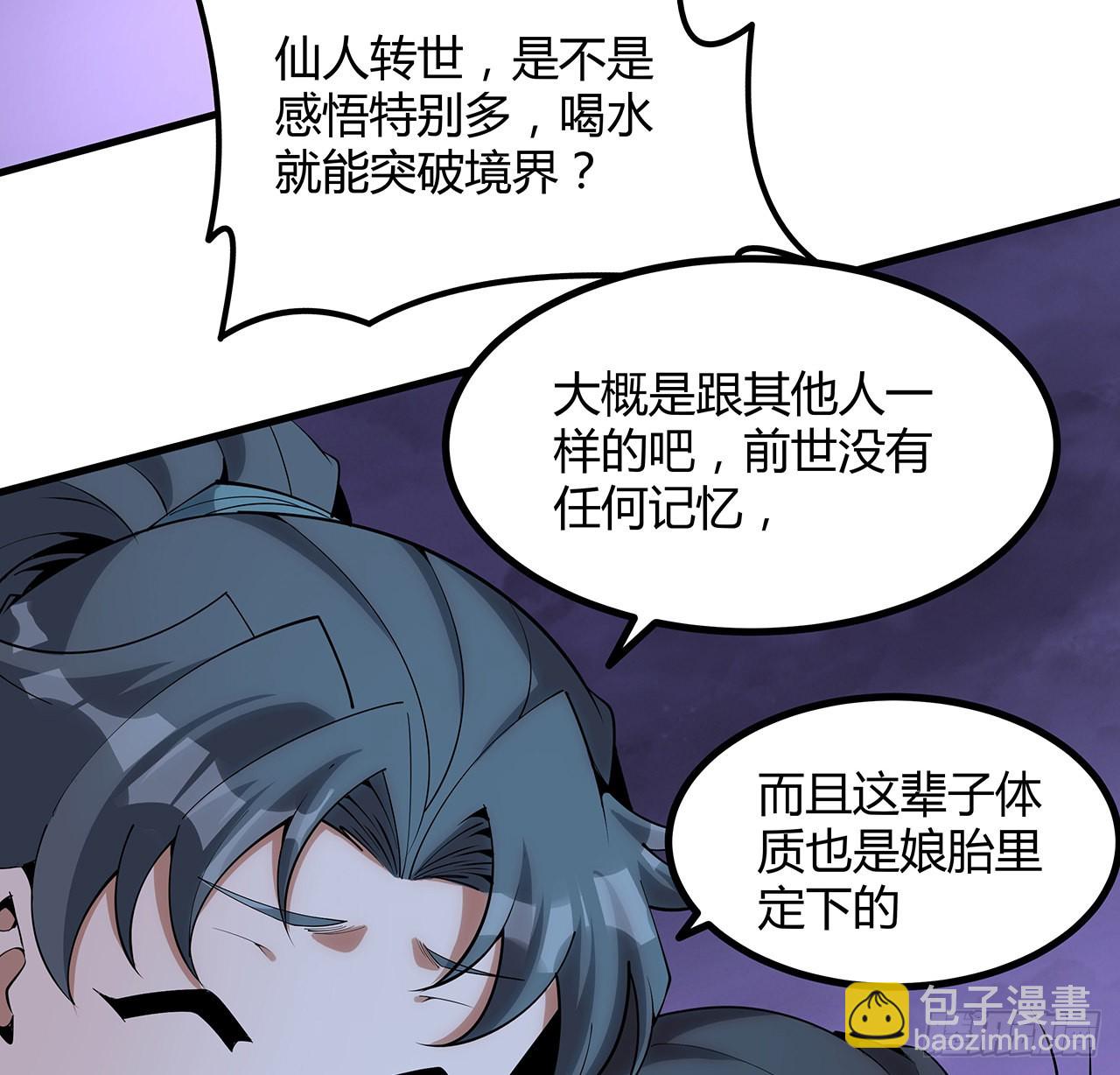 139话 唯执手中剑45