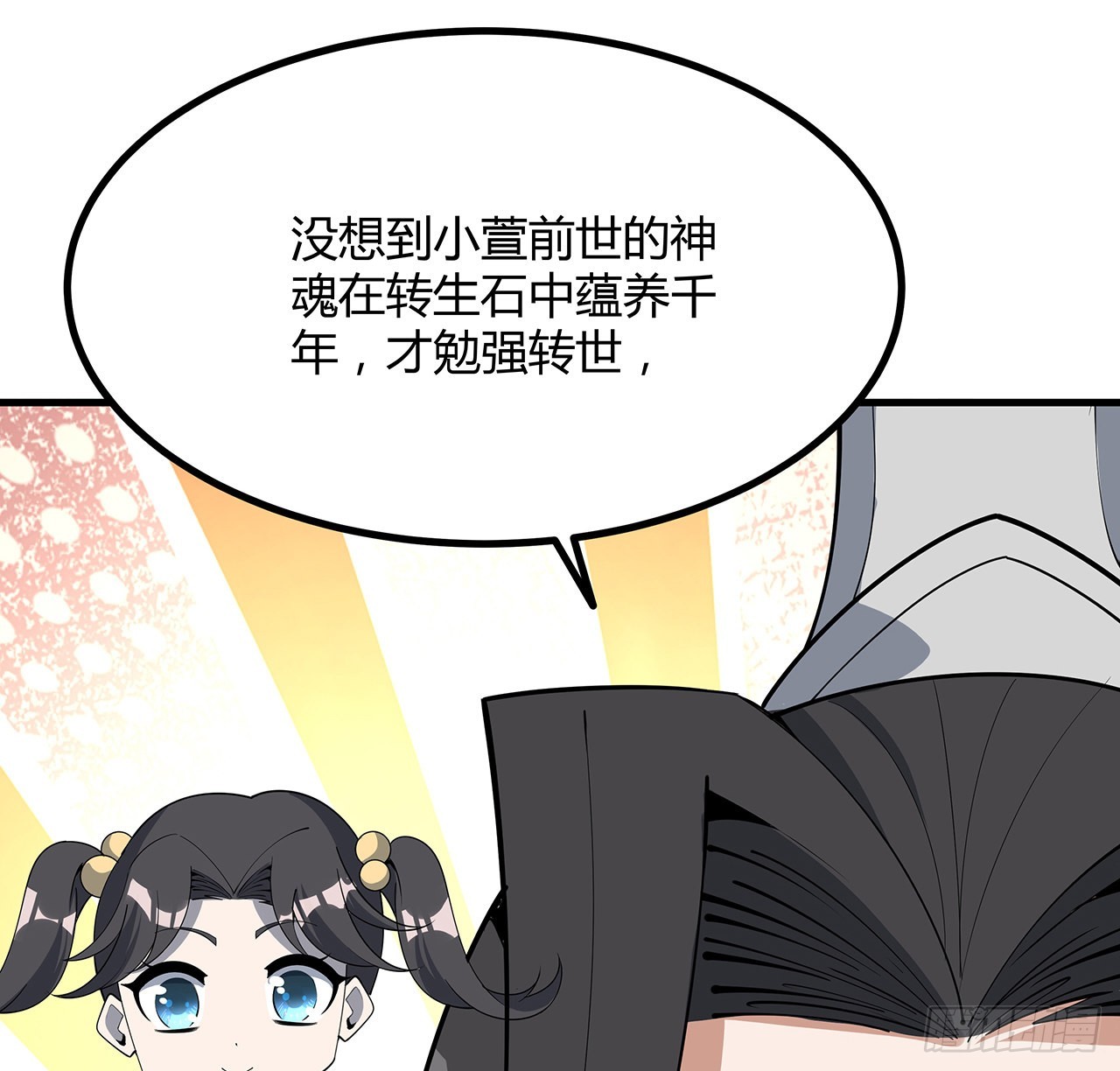139话 唯执手中剑51