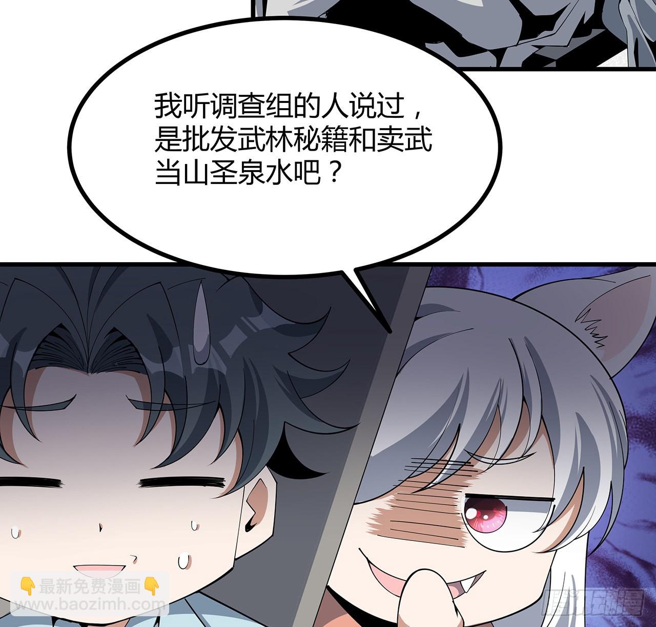 139话 唯执手中剑55