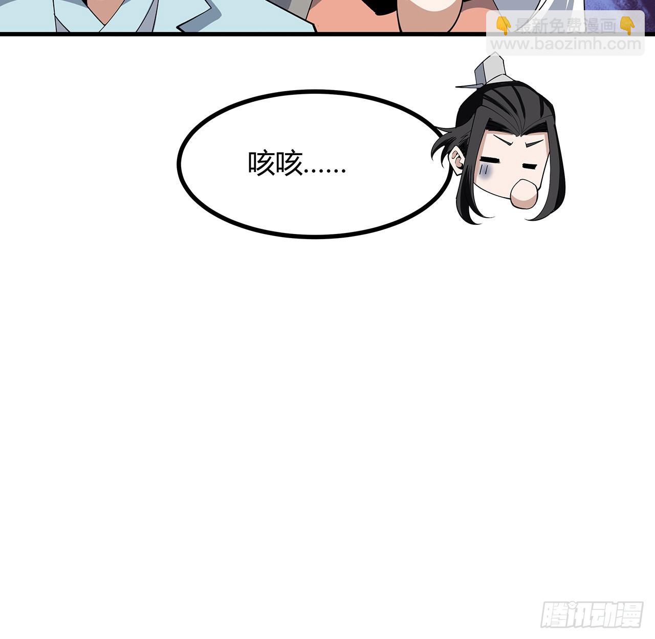 139话 唯执手中剑56