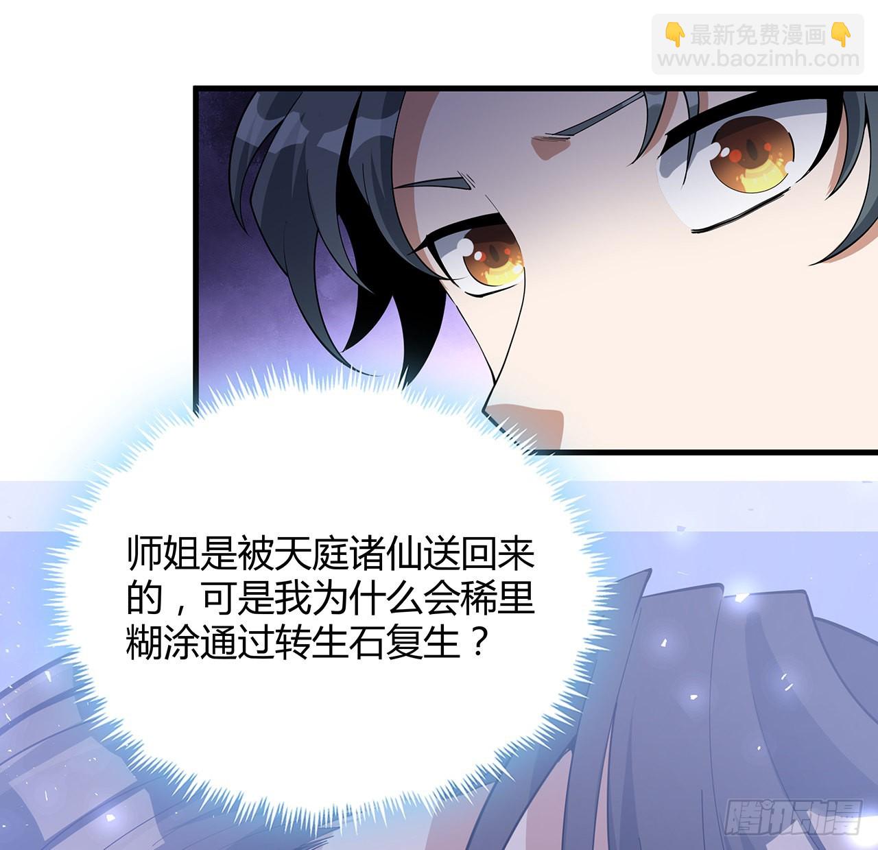139话 唯执手中剑58