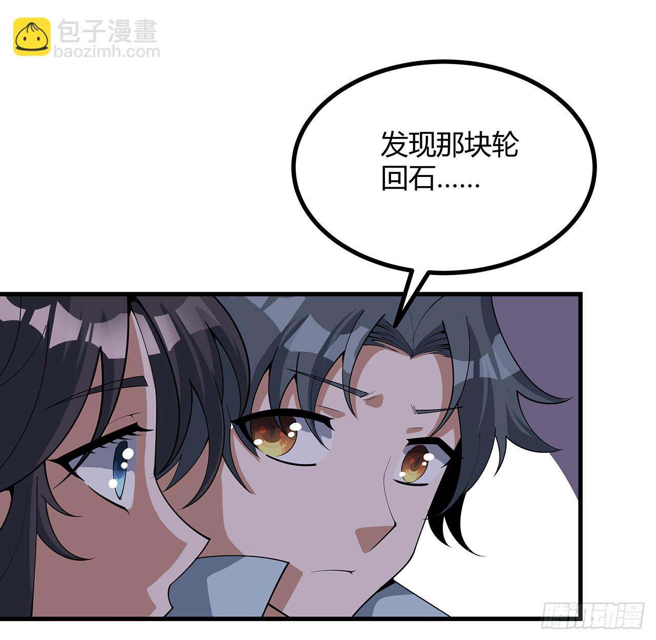 139话 唯执手中剑6