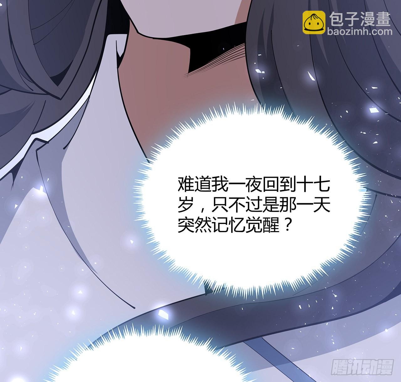 139话 唯执手中剑60