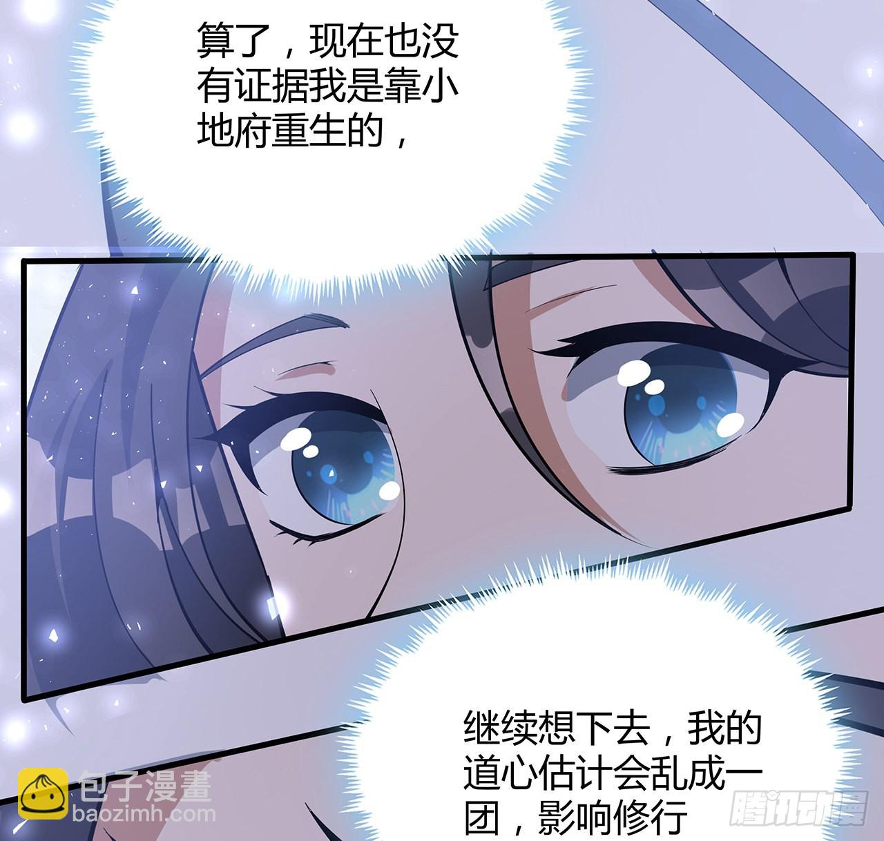 139话 唯执手中剑61