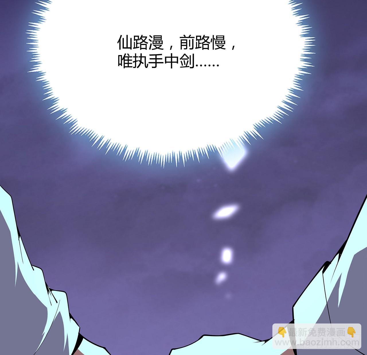 139话 唯执手中剑64