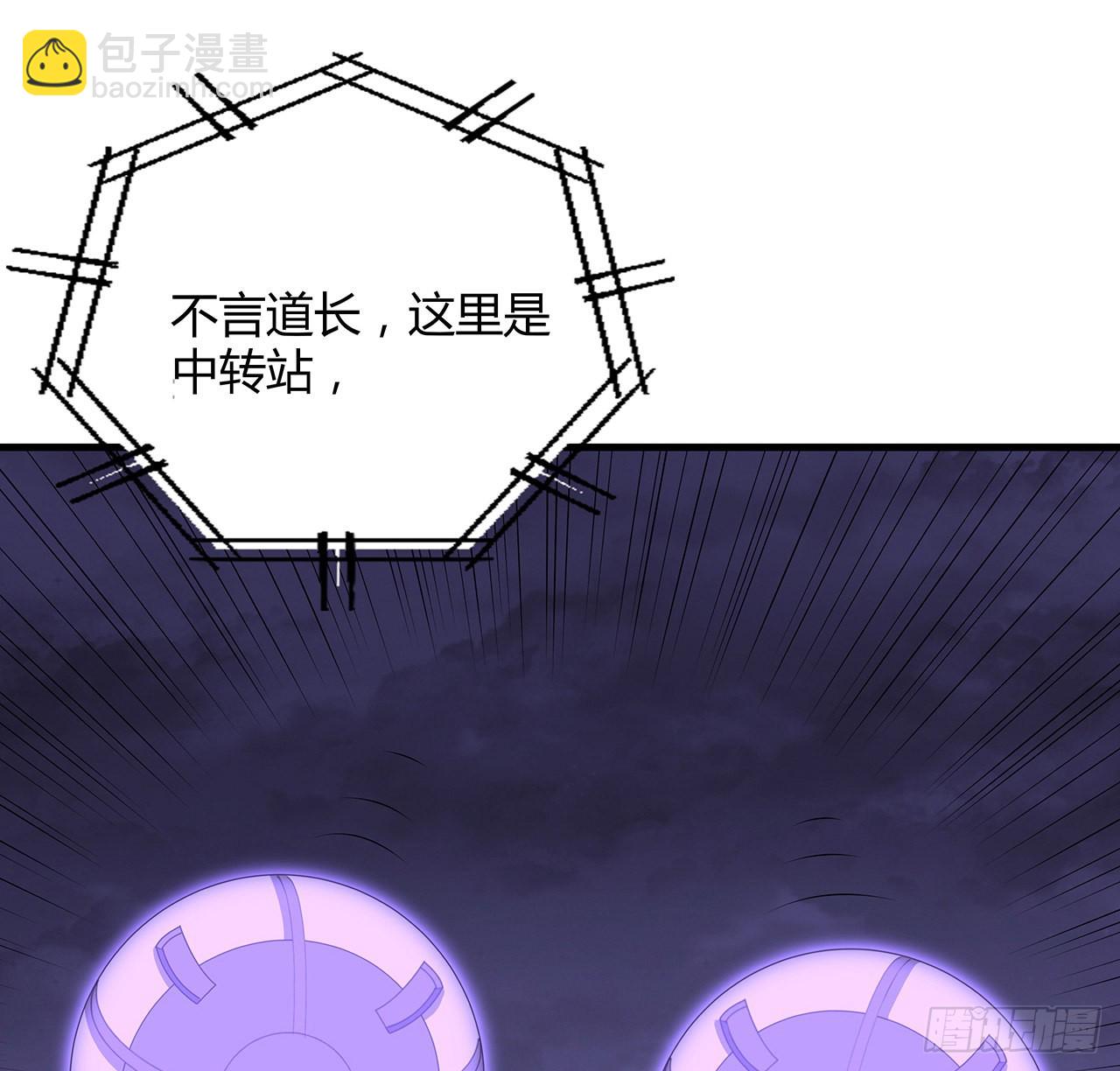 139话 唯执手中剑72