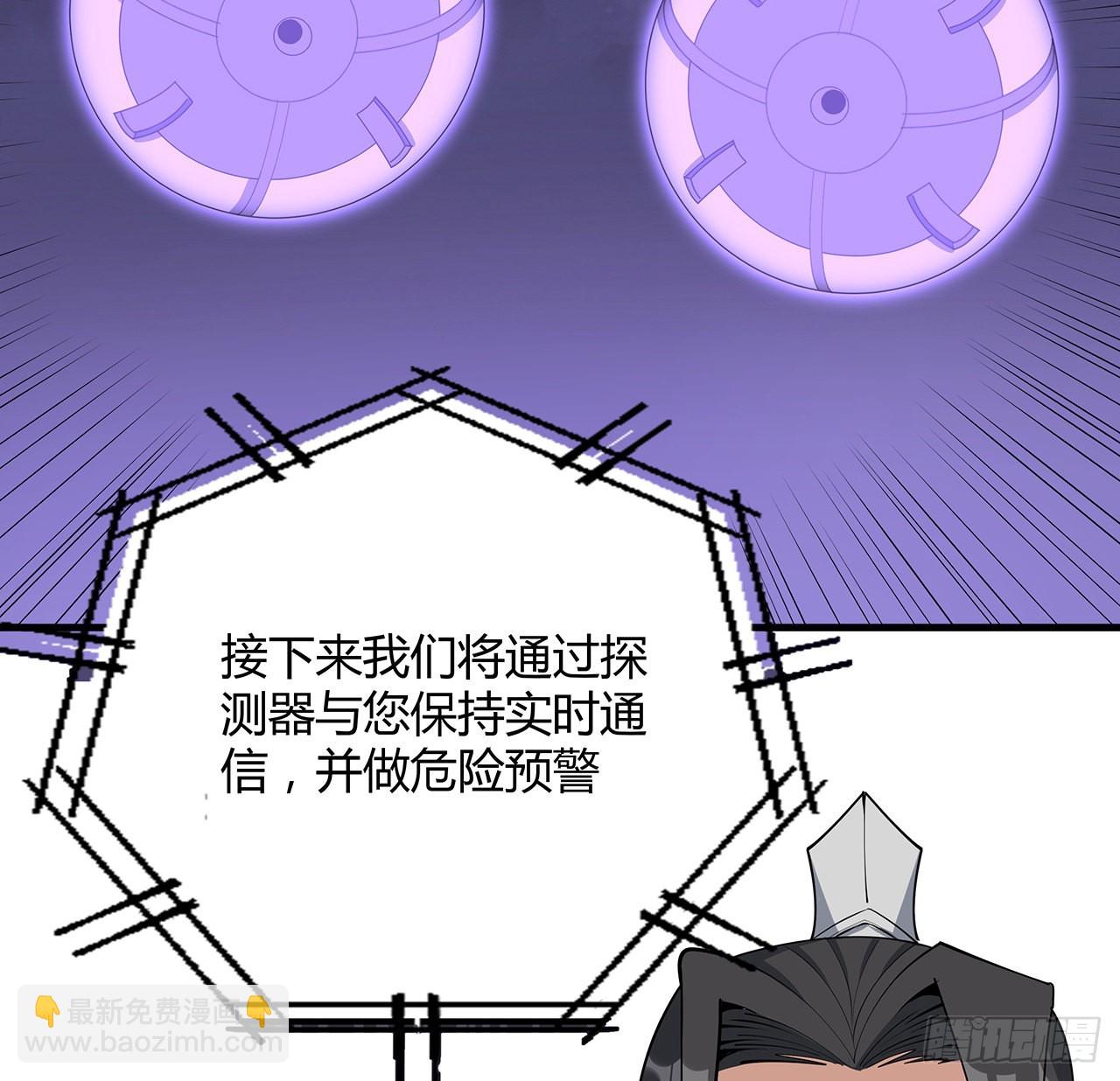 139话 唯执手中剑73