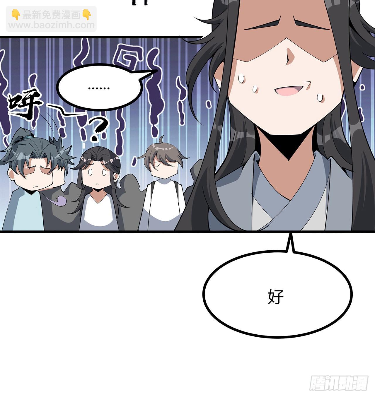 139话 唯执手中剑74