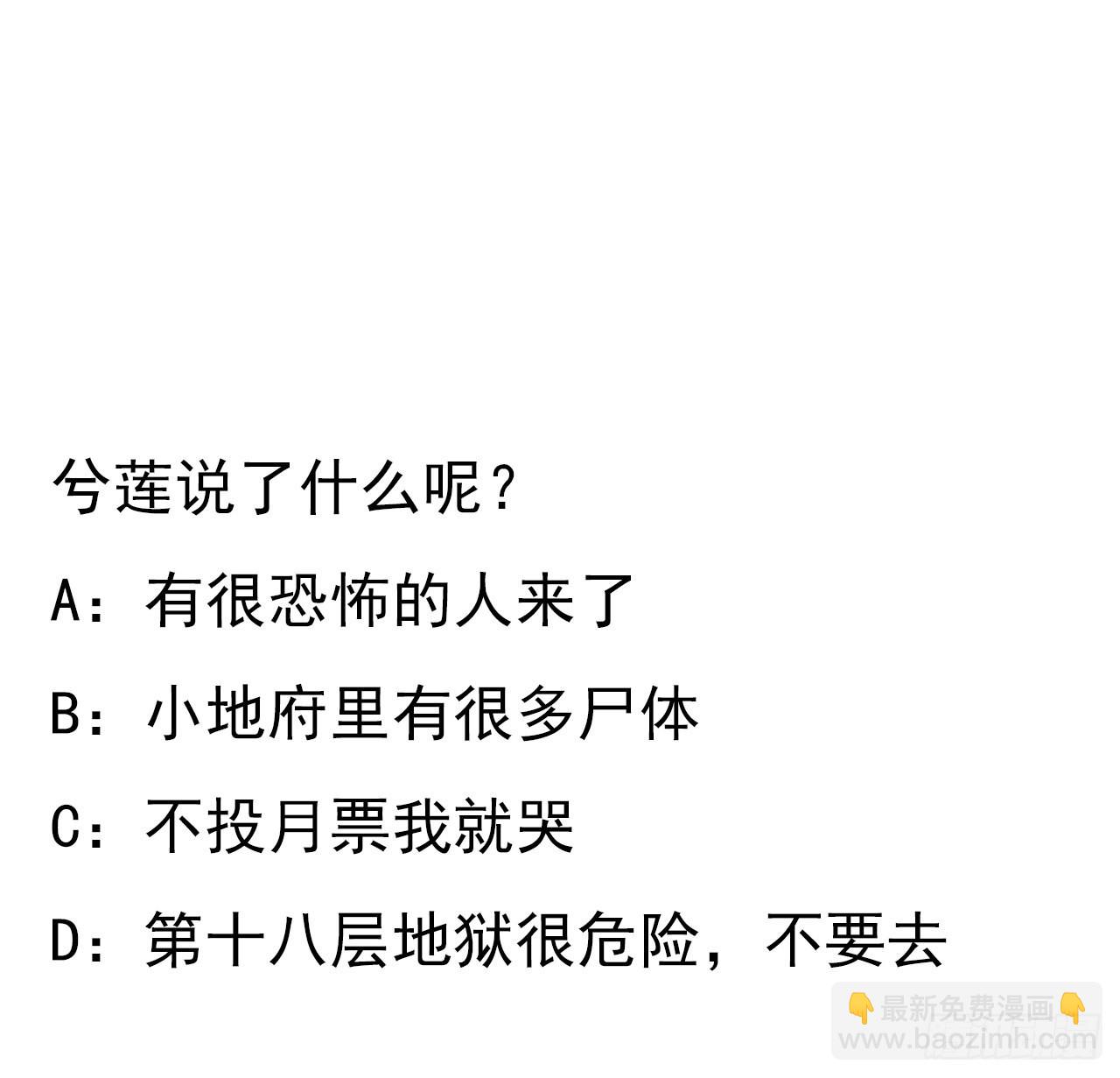 139话 唯执手中剑75