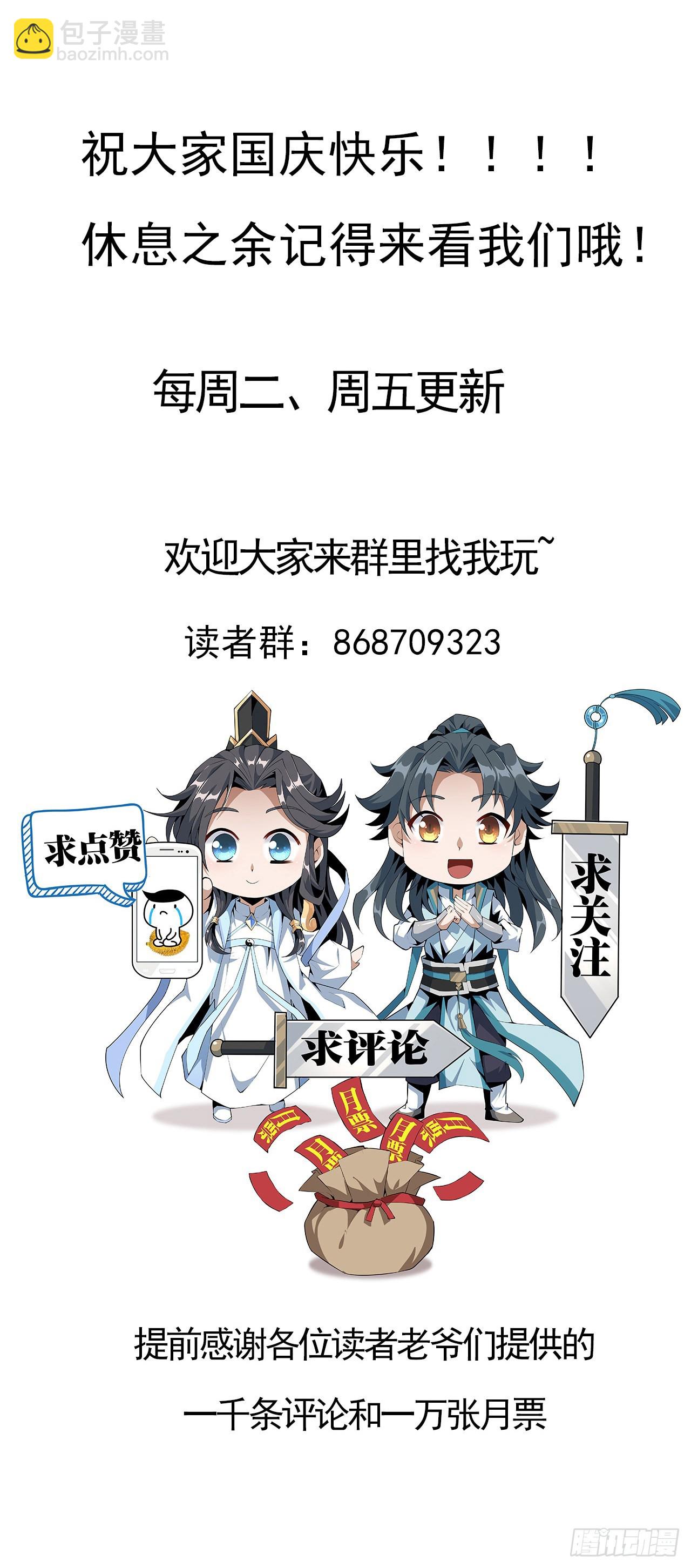 139话 唯执手中剑78