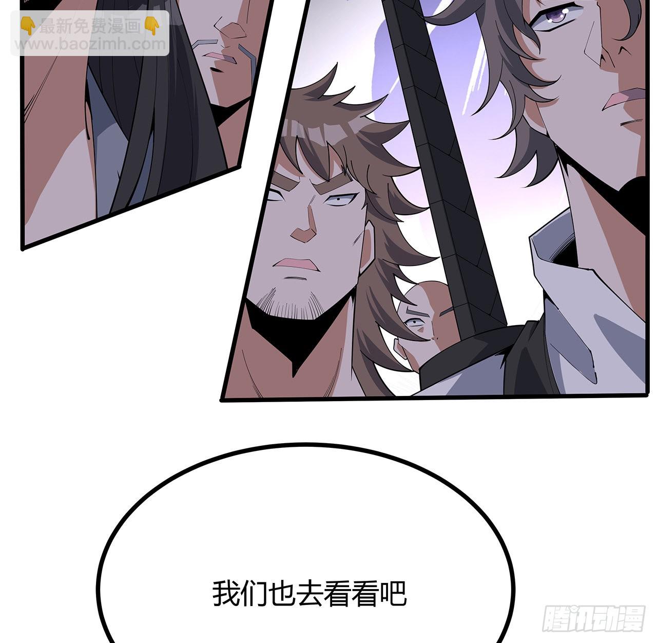139话 唯执手中剑8