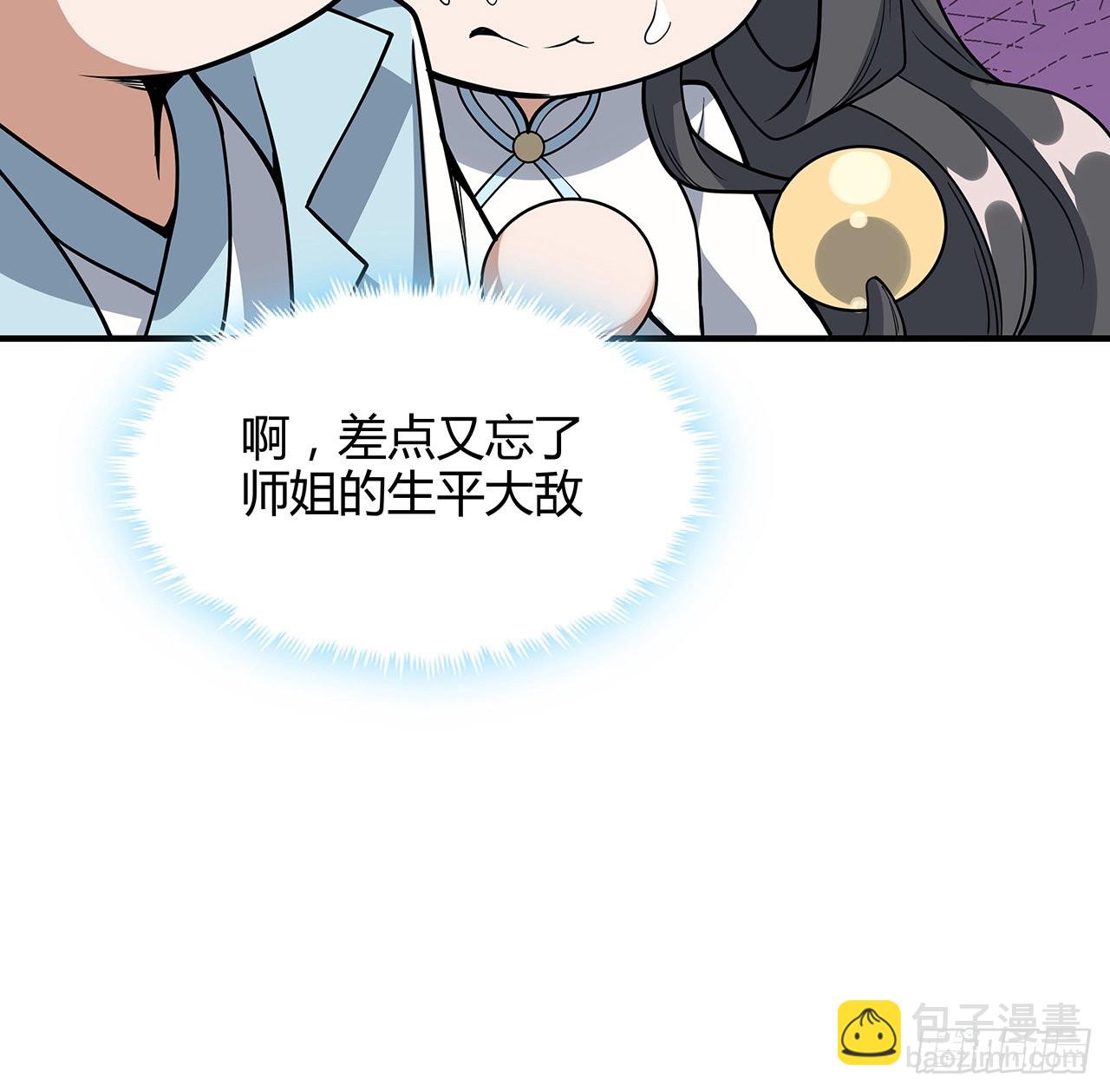 140话 你们是来旅游的吧10
