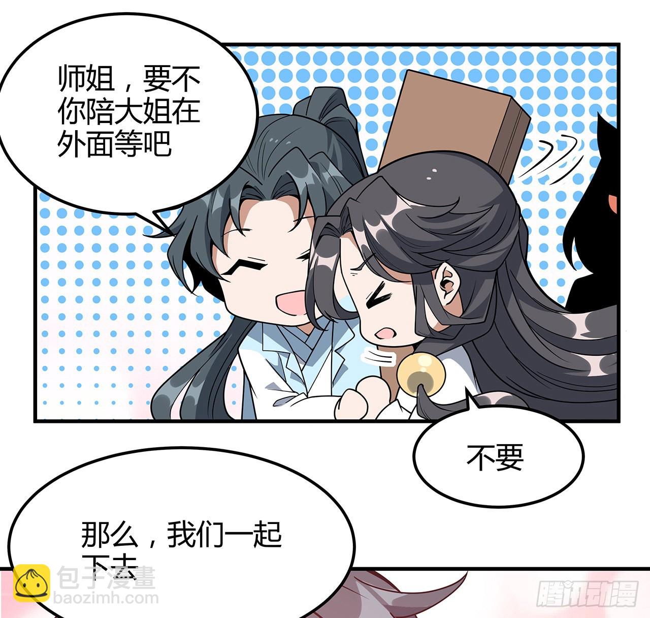 140话 你们是来旅游的吧11
